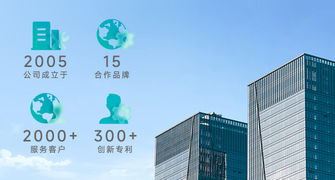 深圳凱泰電子公司簡(jiǎn)介